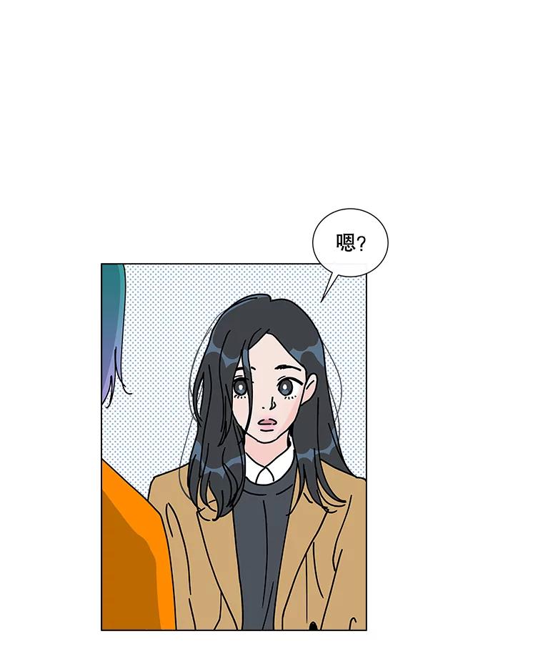 《青春之家》8.回归阳光小屋 第91页