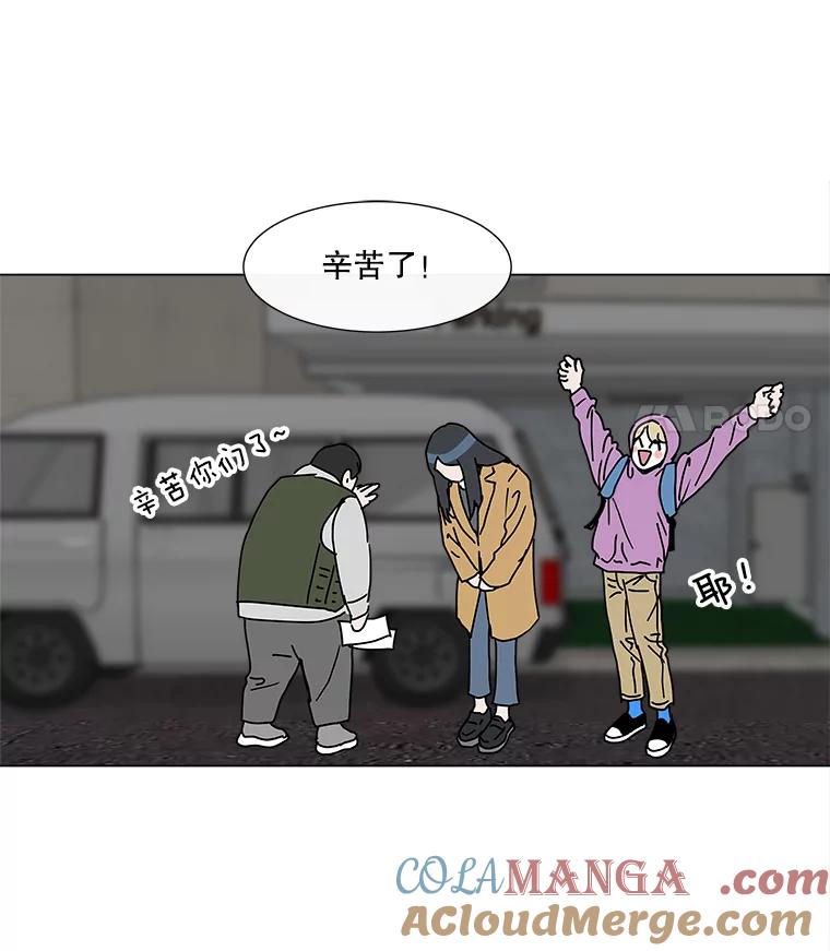 《青春之家》8.回归阳光小屋 第65页