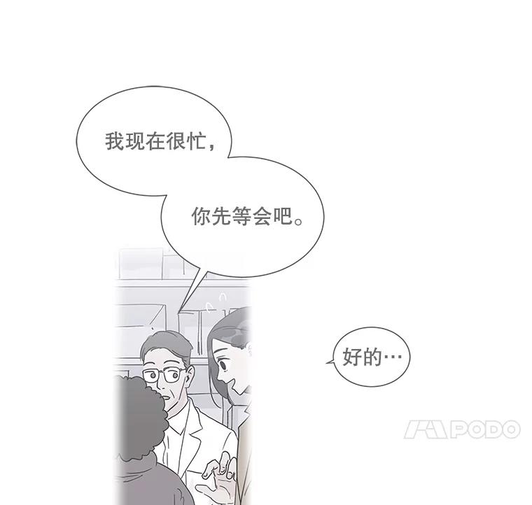 《青春之家》8.回归阳光小屋 第80页