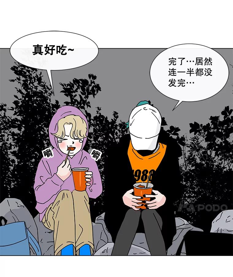 《青春之家》8.回归阳光小屋 第23页