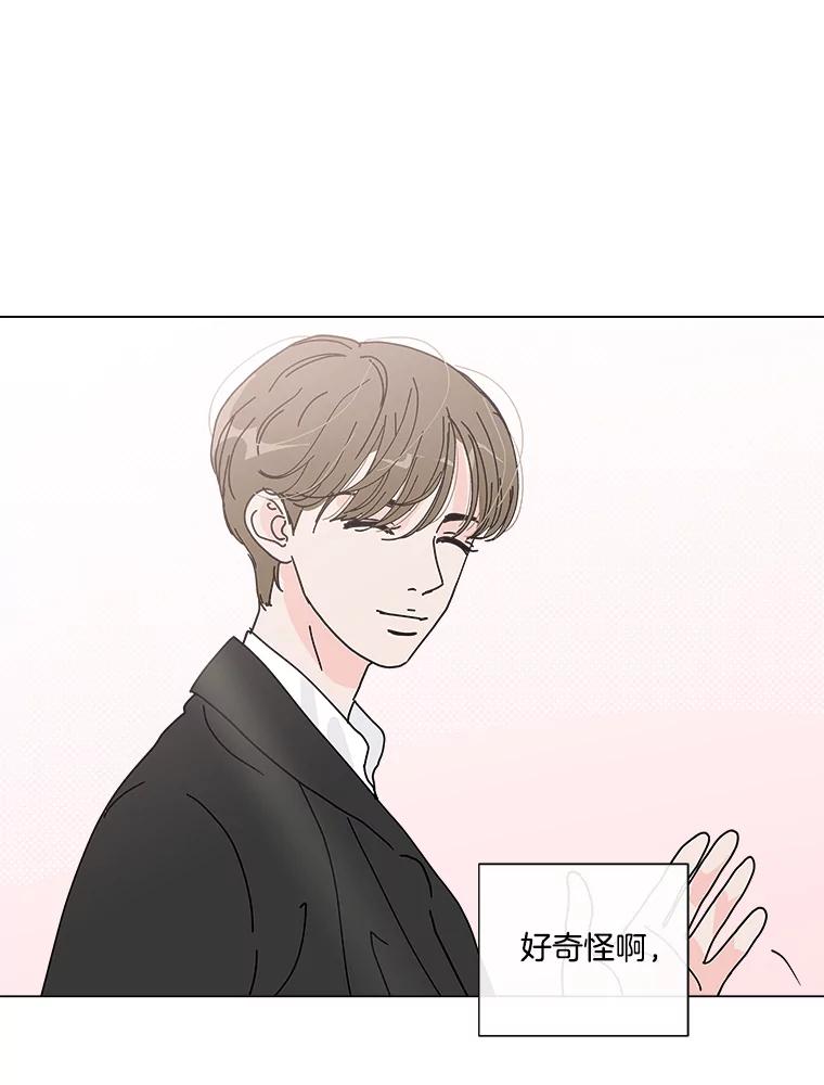 《青春之家》8.回归阳光小屋 第7页