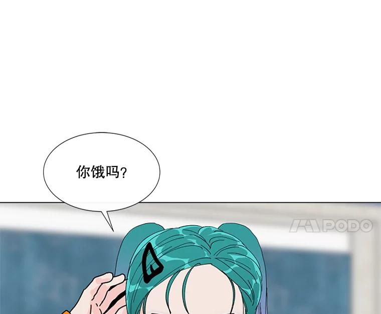 《青春之家》8.回归阳光小屋 第92页