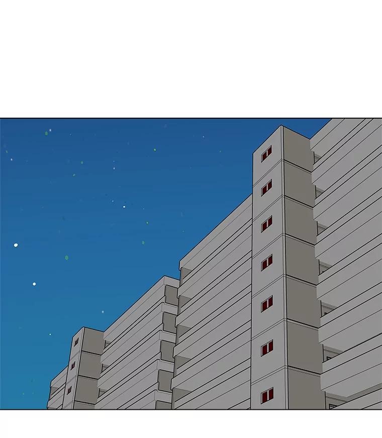 《青春之家》8.回归阳光小屋 第64页