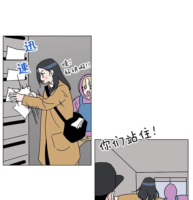 《青春之家》8.回归阳光小屋 第62页