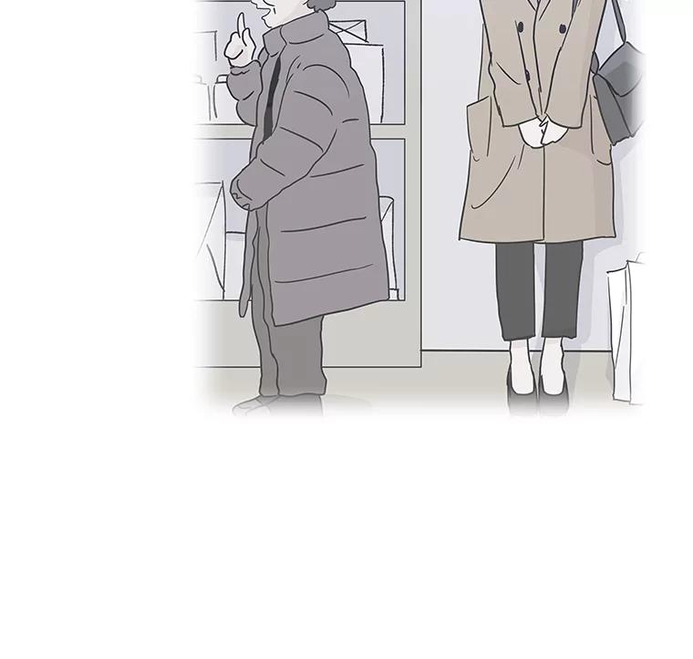 《青春之家》8.回归阳光小屋 第82页