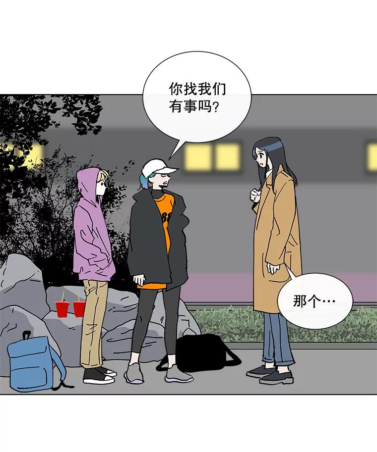 《青春之家》8.回归阳光小屋 第30页