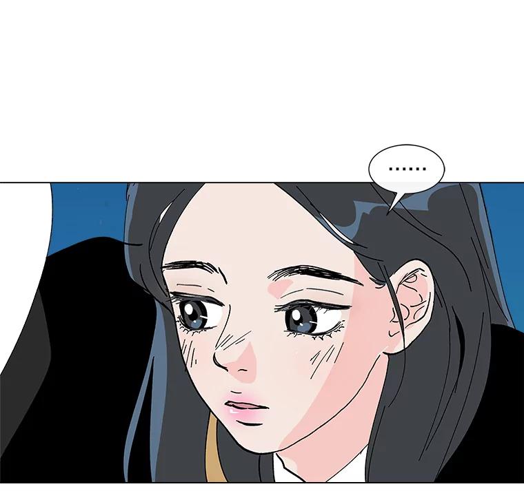 《青春之家》8.回归阳光小屋 第74页