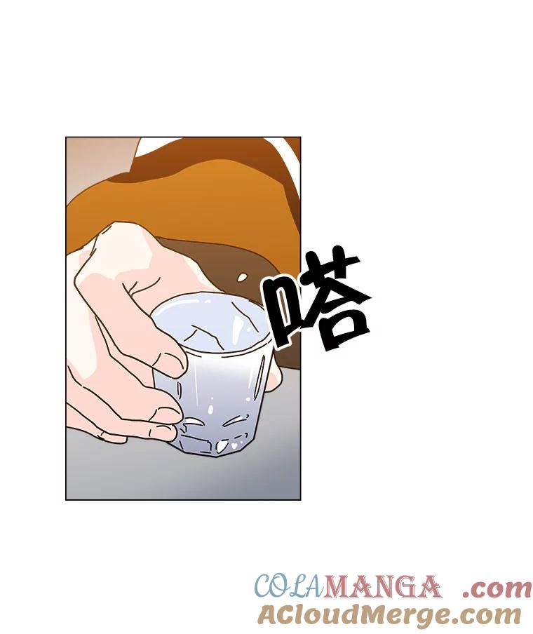 《青春之家》8.回归阳光小屋 第109页