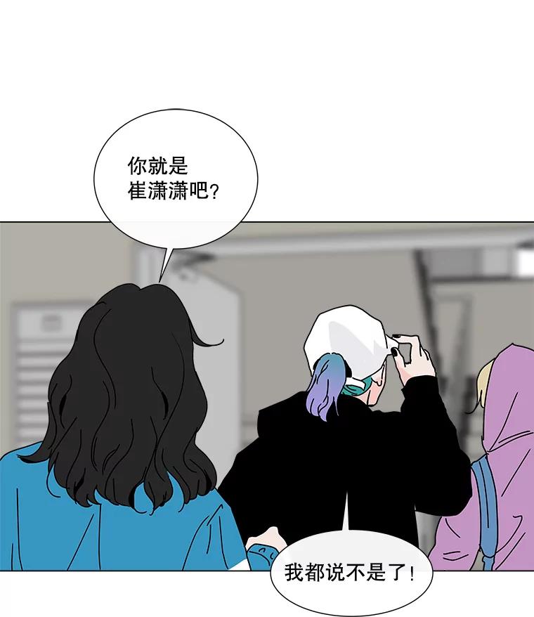 《青春之家》8.回归阳光小屋 第42页