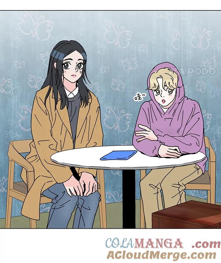 《青春之家》8.回归阳光小屋 第97页