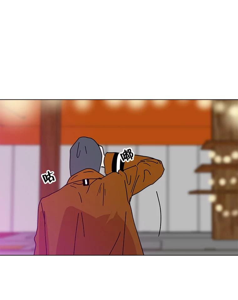 《青春之家》8.回归阳光小屋 第112页