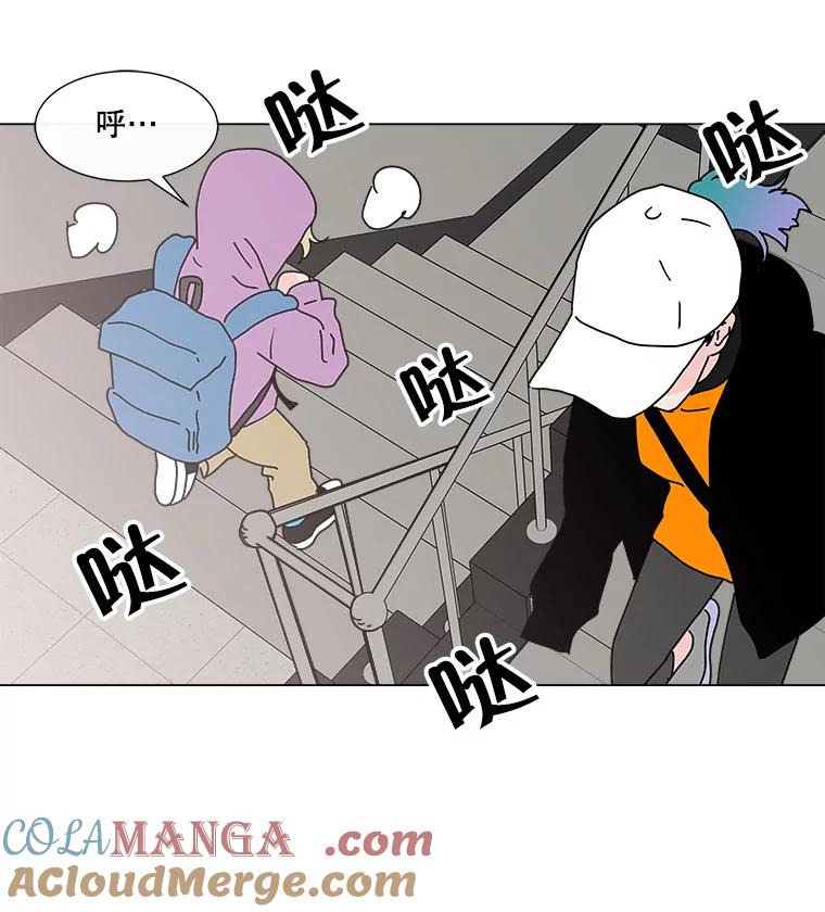 《青春之家》8.回归阳光小屋 第17页