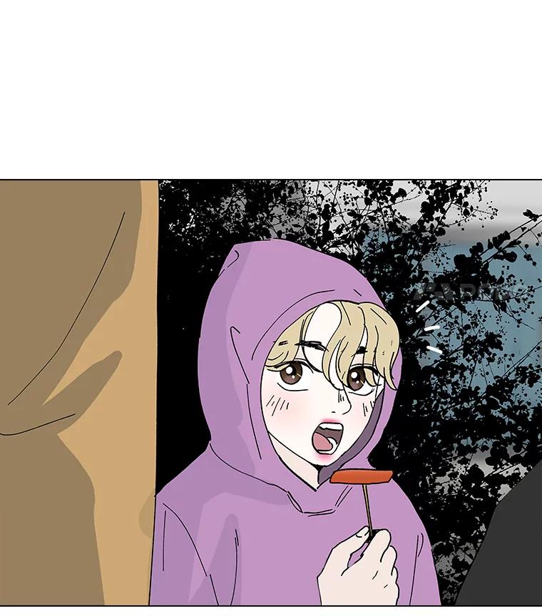 《青春之家》8.回归阳光小屋 第27页