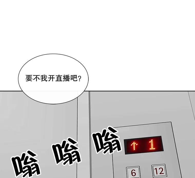 《青春之家》8.回归阳光小屋 第14页