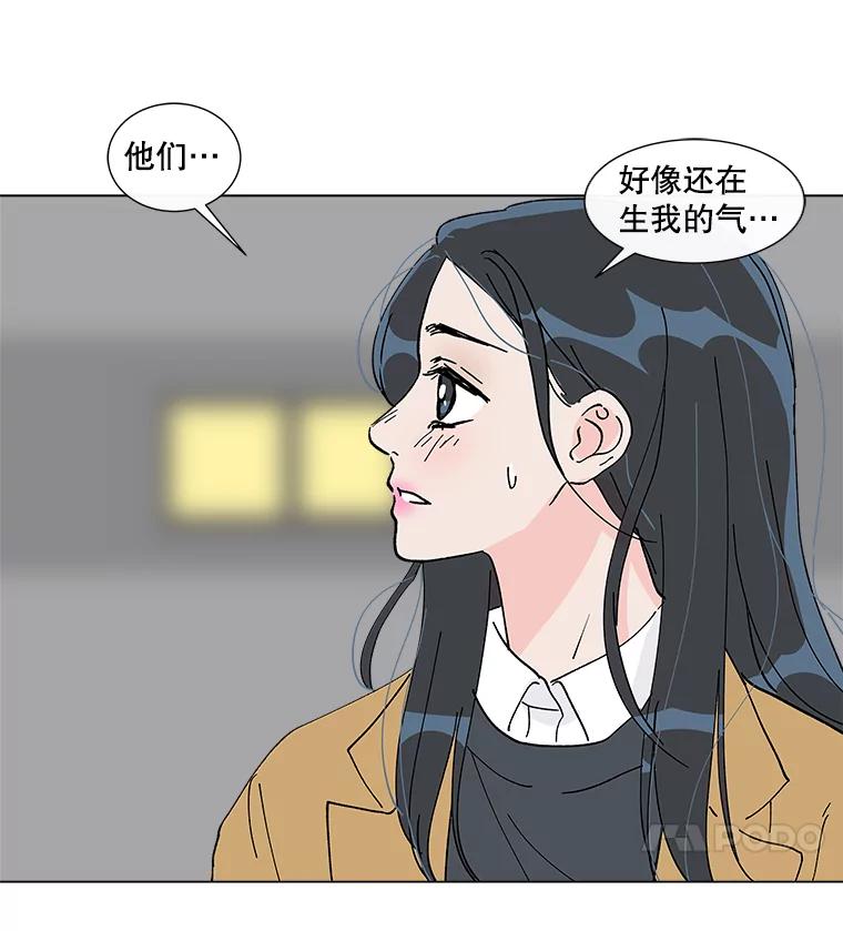 《青春之家》8.回归阳光小屋 第35页