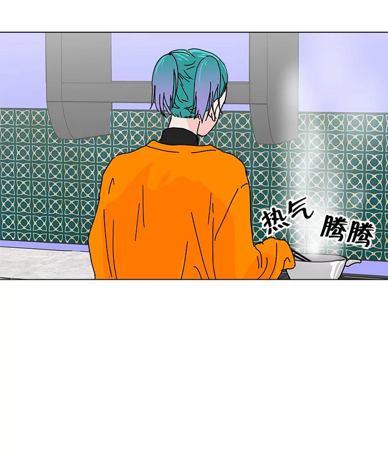 《青春之家》8.回归阳光小屋 第96页