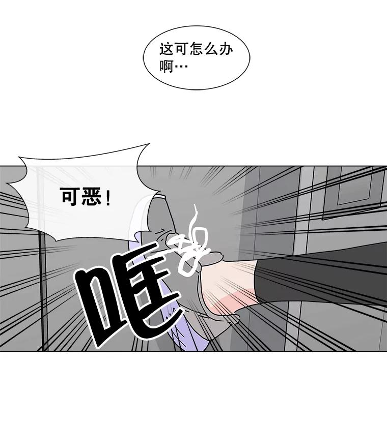 《青春之家》8.回归阳光小屋 第36页
