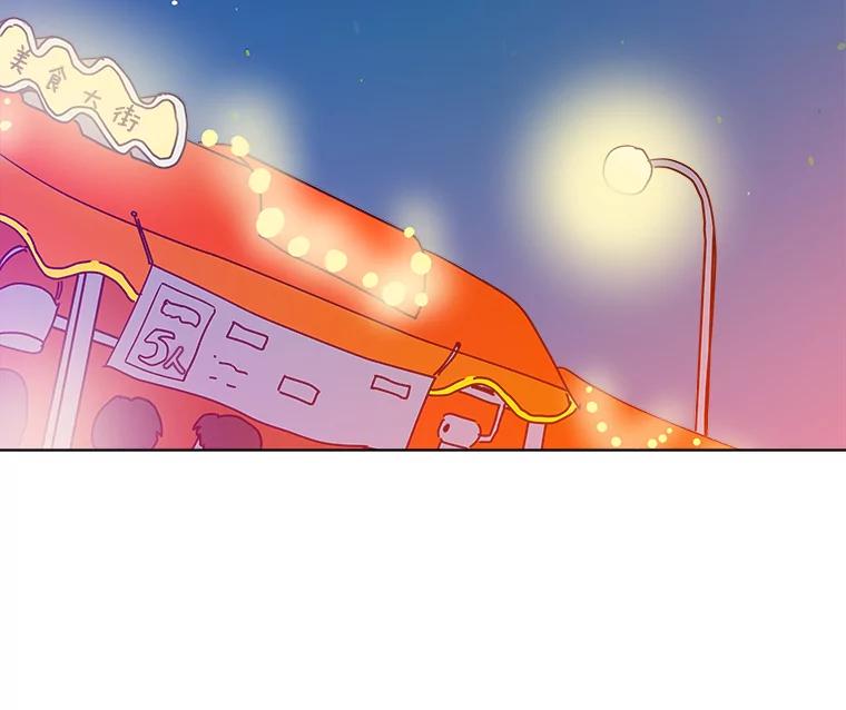 《青春之家》8.回归阳光小屋 第114页