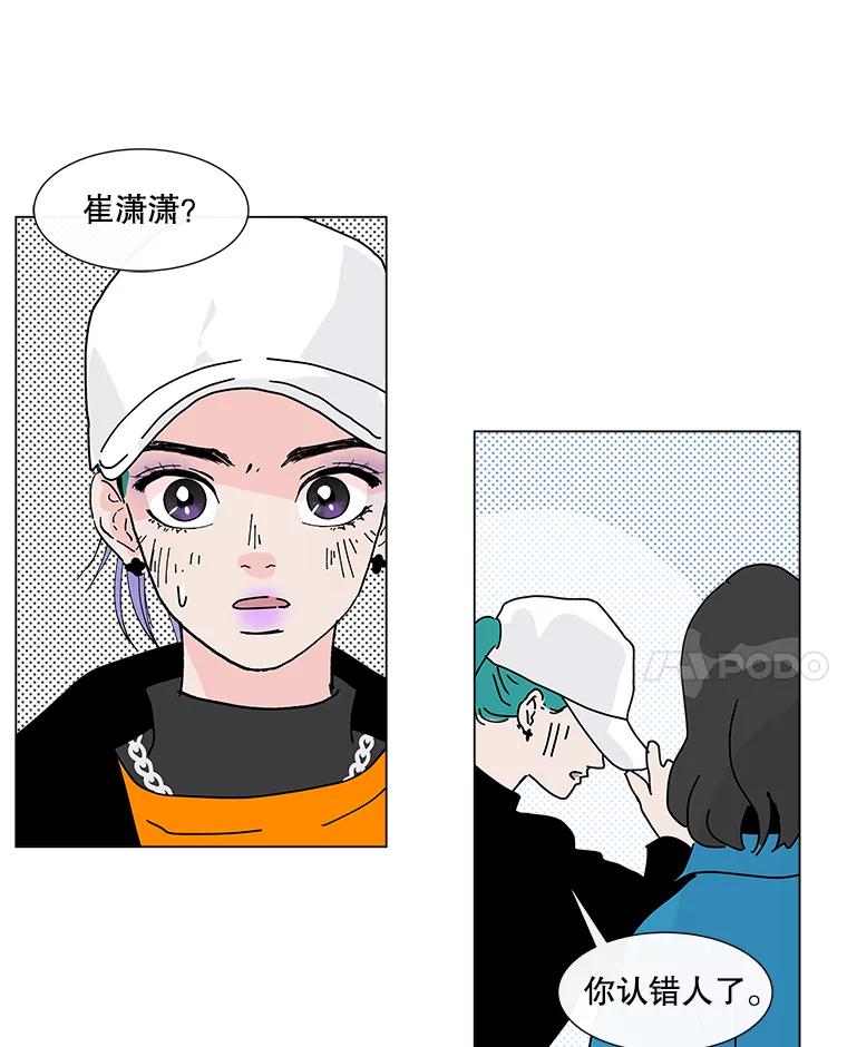 《青春之家》8.回归阳光小屋 第39页