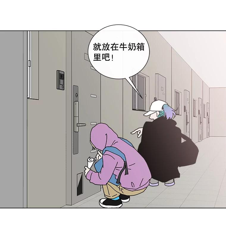 《青春之家》8.回归阳光小屋 第18页