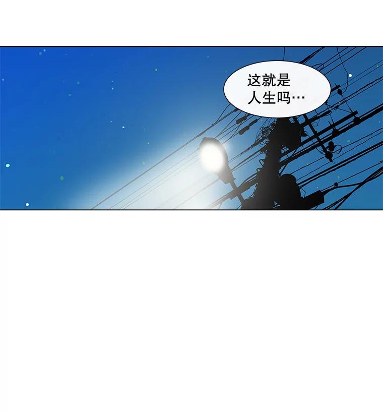 《青春之家》8.回归阳光小屋 第86页