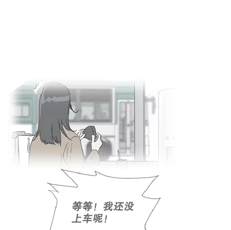 《青春之家》8.回归阳光小屋 第78页