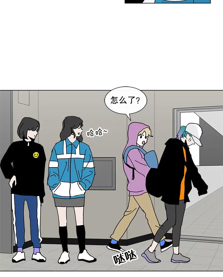 《青春之家》8.回归阳光小屋 第40页