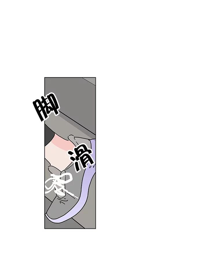 《青春之家》8.回归阳光小屋 第44页
