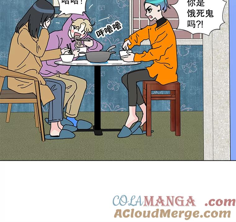 《青春之家》8.回归阳光小屋 第105页