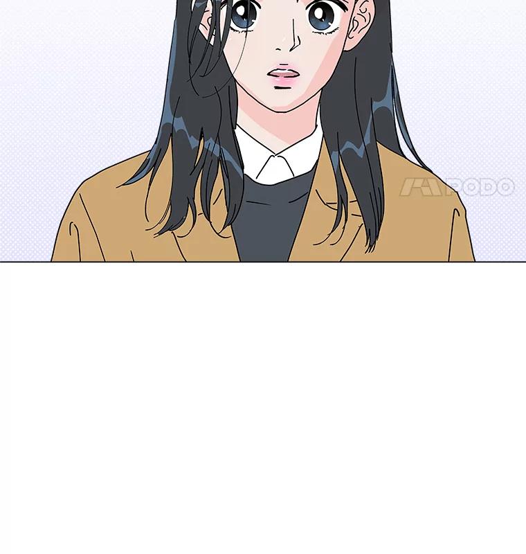 《青春之家》8.回归阳光小屋 第50页