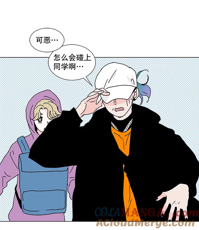 《青春之家》8.回归阳光小屋 第41页