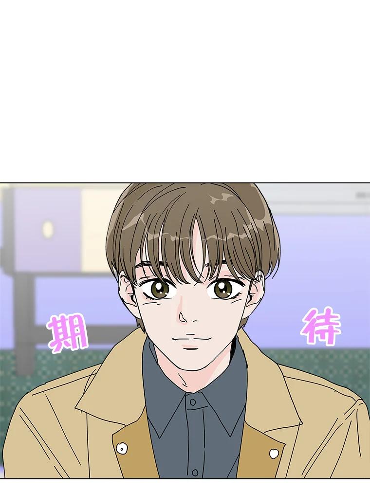 《青春之家》9.寻找李贤 第27页