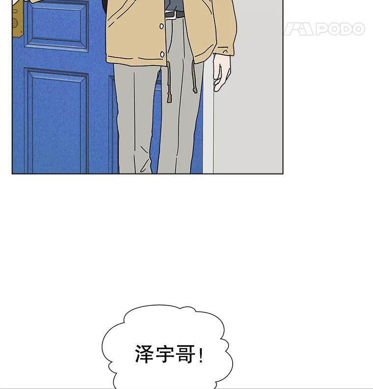 《青春之家》9.寻找李贤 第15页