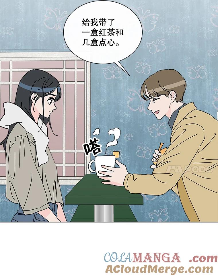 《青春之家》9.寻找李贤 第22页