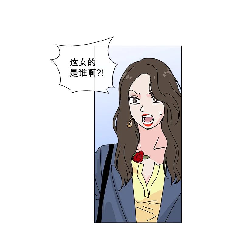 《青春之家》9.寻找李贤 第96页