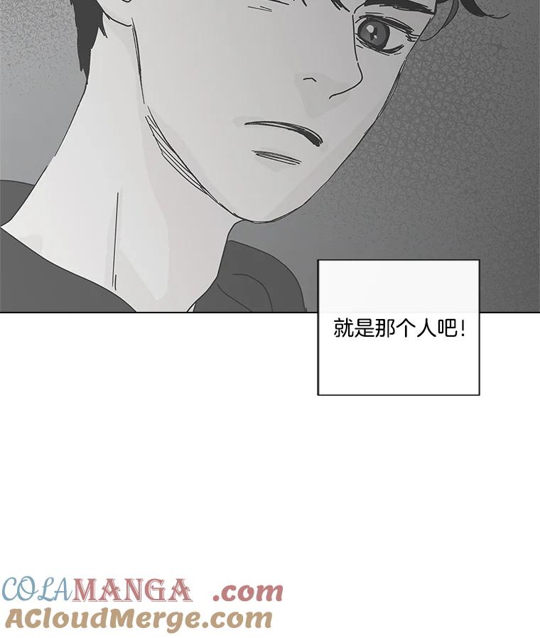 《青春之家》9.寻找李贤 第40页