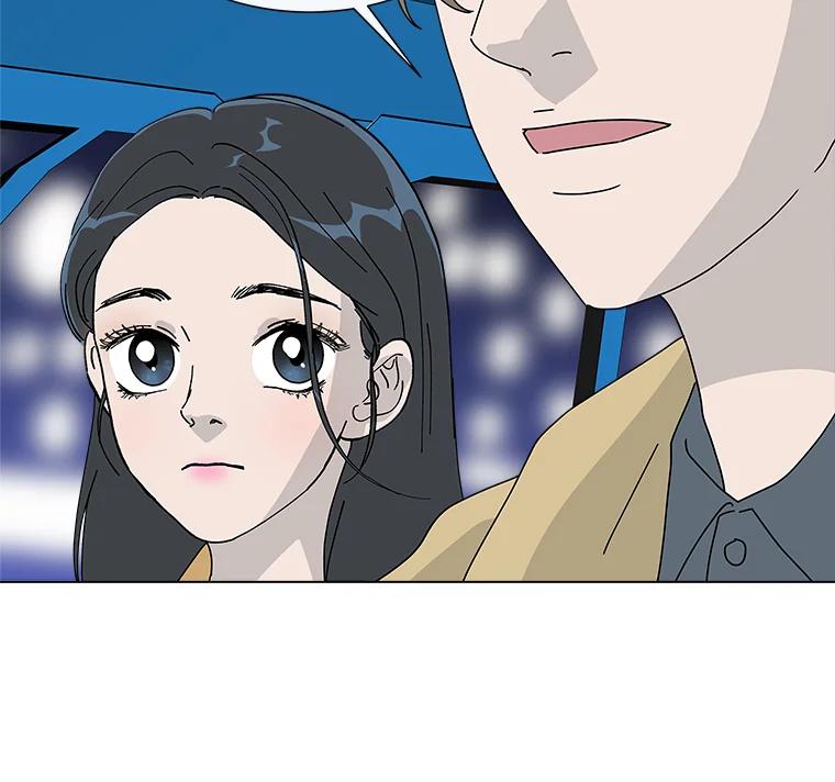 《青春之家》9.寻找李贤 第69页