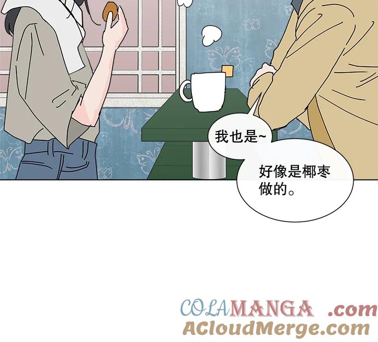 《青春之家》9.寻找李贤 第25页