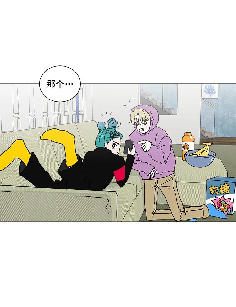 《青春之家》9.寻找李贤 第2页