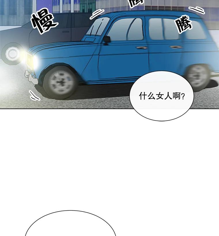《青春之家》9.寻找李贤 第62页