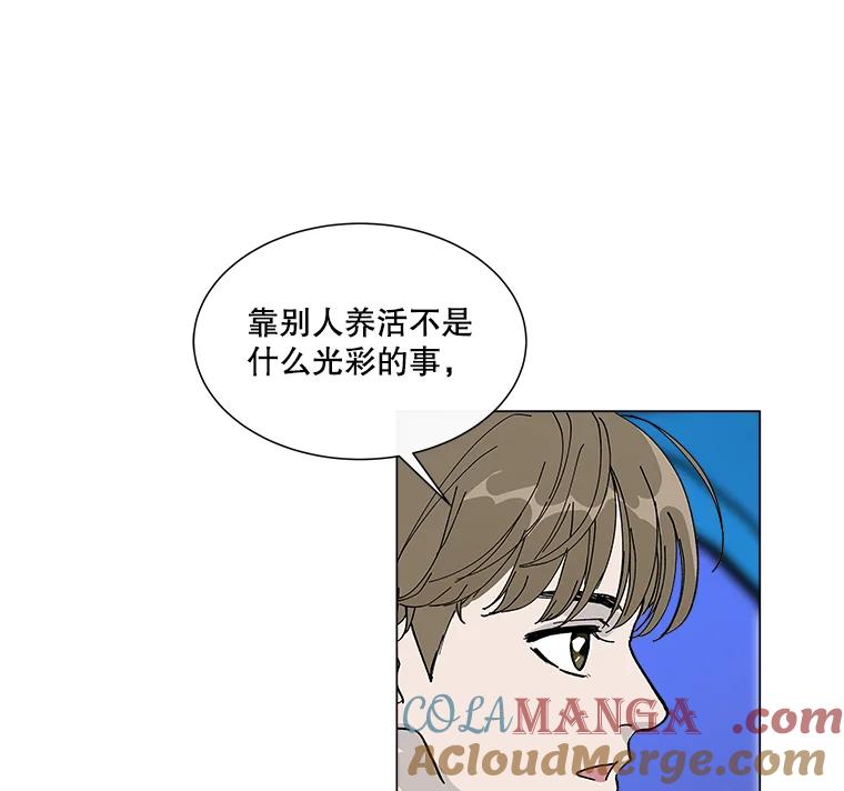 《青春之家》9.寻找李贤 第67页