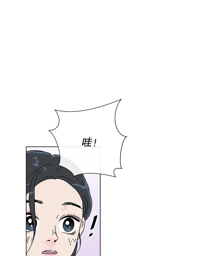 《青春之家》9.寻找李贤 第38页