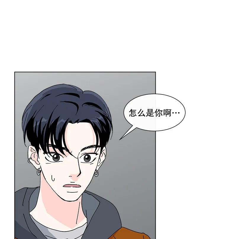 《青春之家》9.寻找李贤 第92页