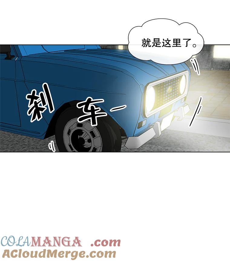 《青春之家》9.寻找李贤 第85页