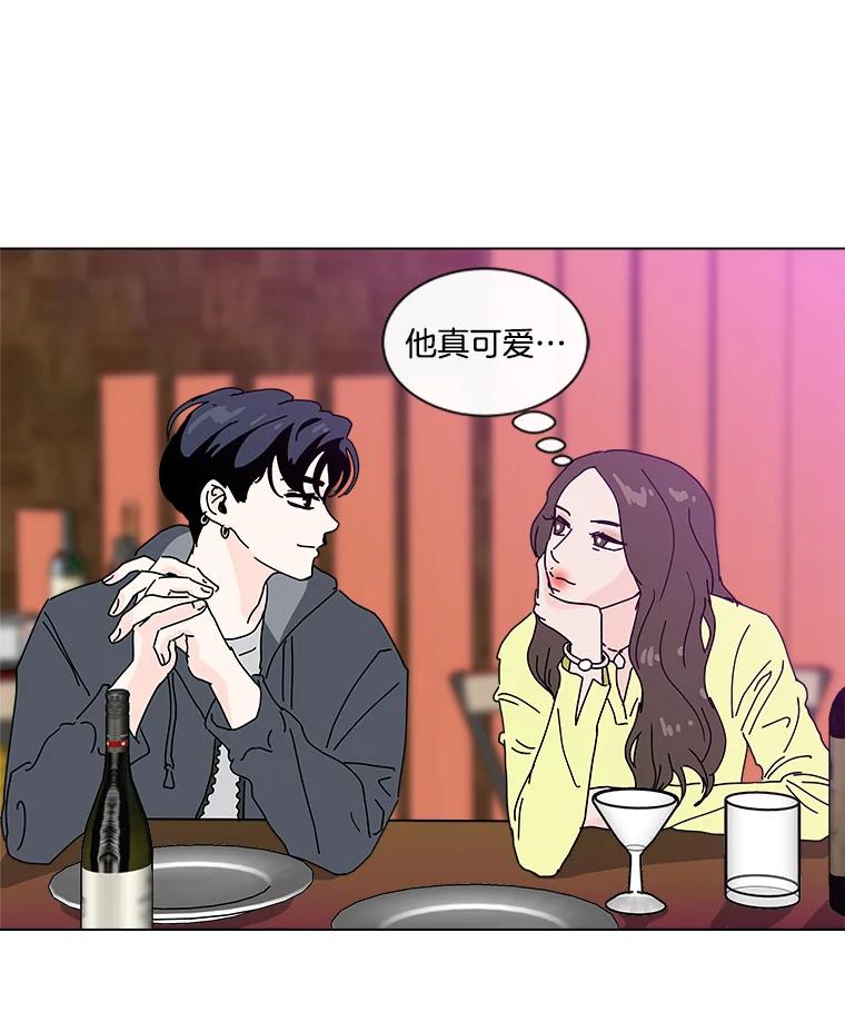 《青春之家》9.寻找李贤 第80页