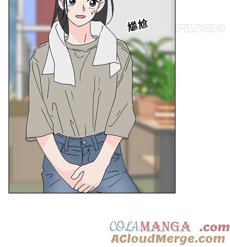 《青春之家》9.寻找李贤 第19页