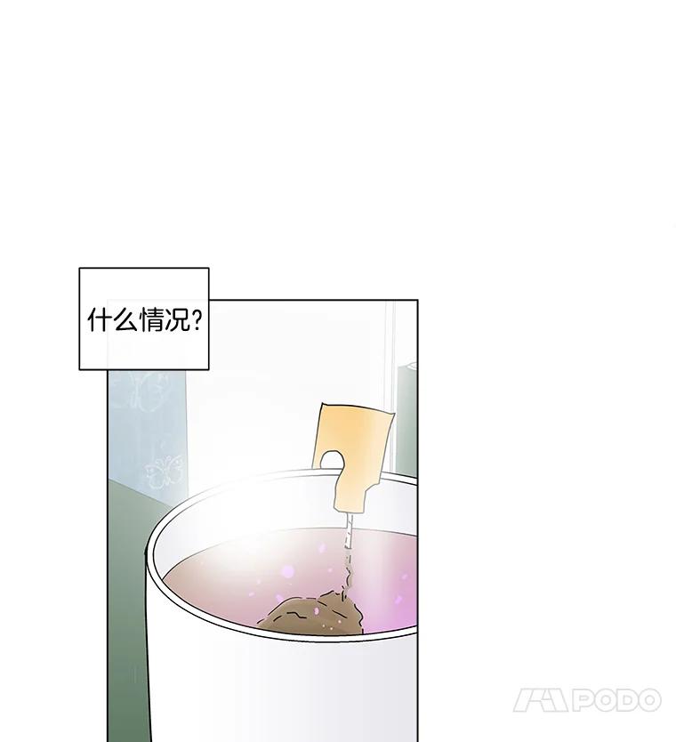 《青春之家》9.寻找李贤 第33页