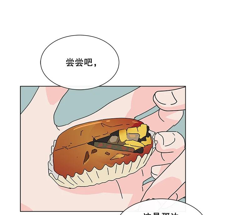 《青春之家》9.寻找李贤 第23页