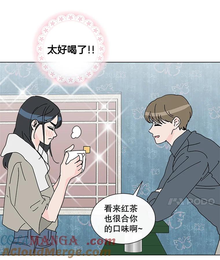 《青春之家》9.寻找李贤 第37页
