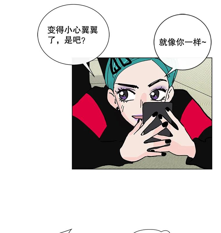 《青春之家》9.寻找李贤 第8页